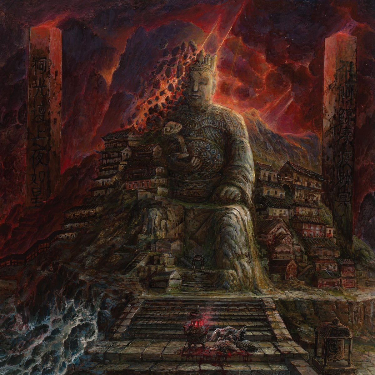 RIPPED TO SHREDS 'JUBIAN' LP (Blood Red Vinyl)
