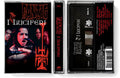 DANZIG '777: I LUCIFERI' CASSETTE