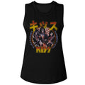 KISS - RR ALL NITE JAPANESE LADIES SHIRT