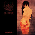 SIGH 'HAIL HORROR HAIL' LP